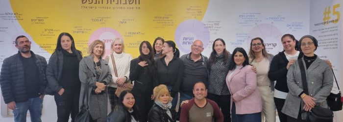 תמונה לאודותינו בעמוד הראשי